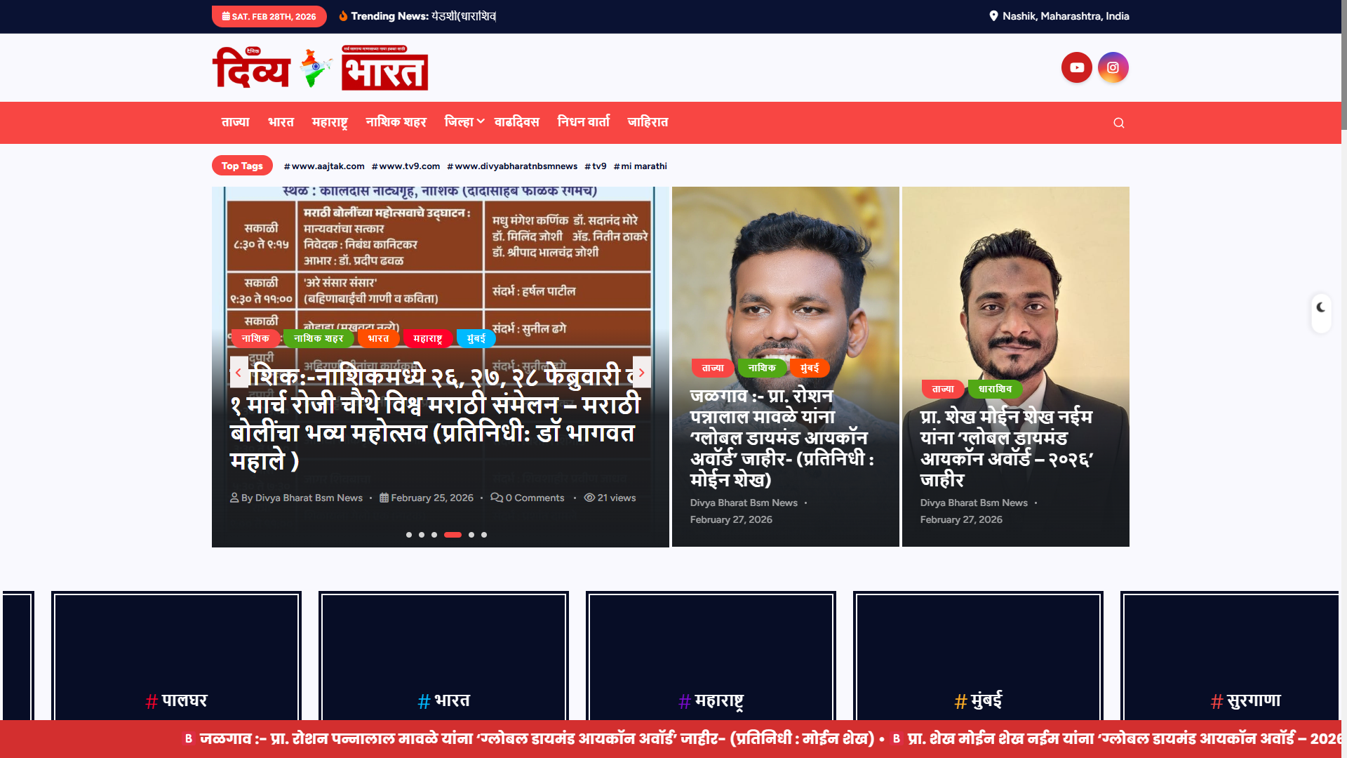 Home Shynix Technologies Google Chrome 2 28 2026 2 13 56 PM